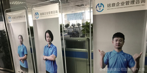 陜西銘鼎企業(yè)管理咨詢 賦能組織變革，驅(qū)動企業(yè)卓越成長
