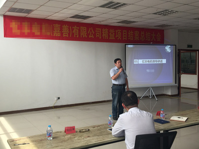 浙江某外資水泵企業(yè)精益項(xiàng)目總結(jié)會圓滿落幕 用管理咨詢擦亮專業(yè)底色